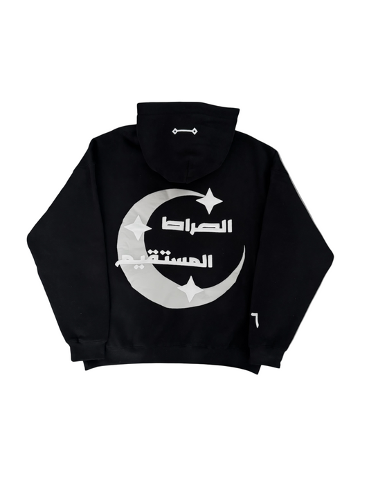 The Straight Path Hoodie